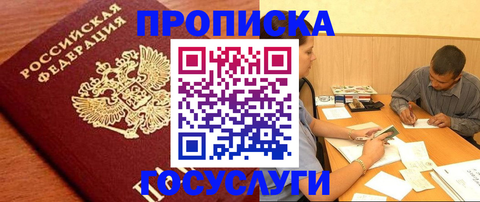 форма 3 в Мурманской области